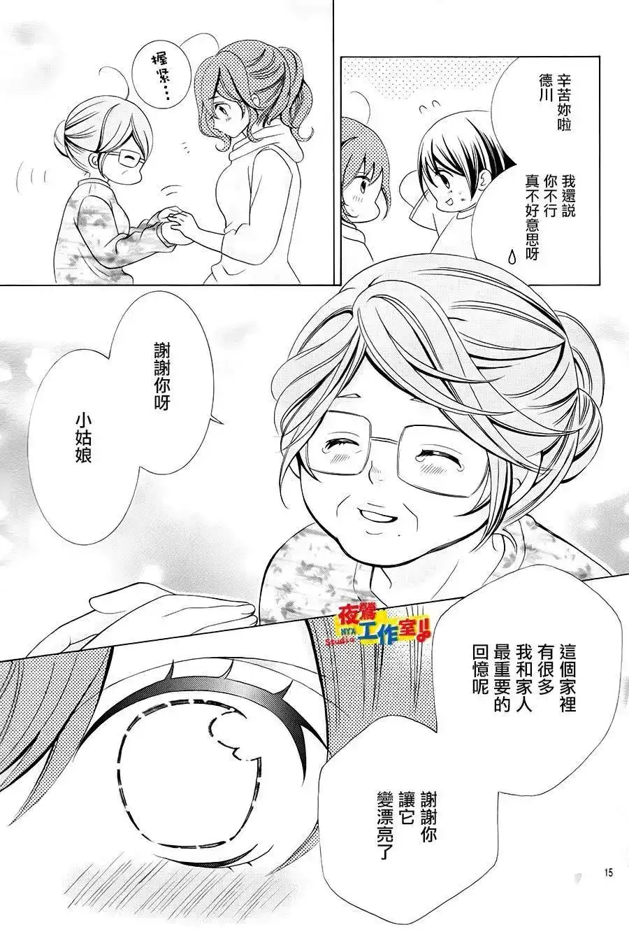 第15页