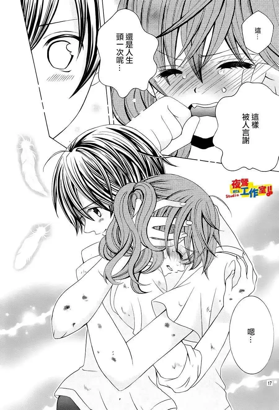 第16页