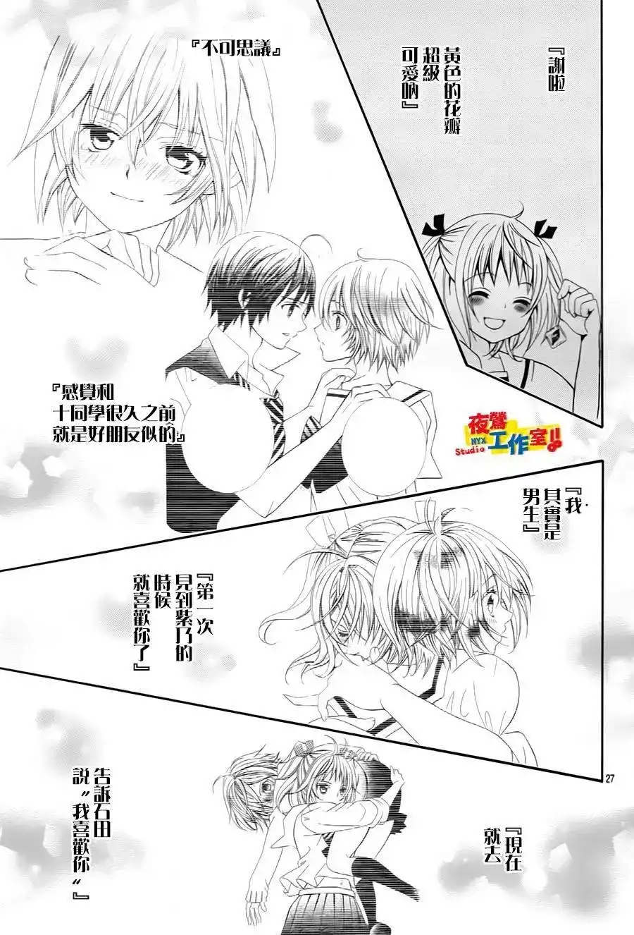 第28页