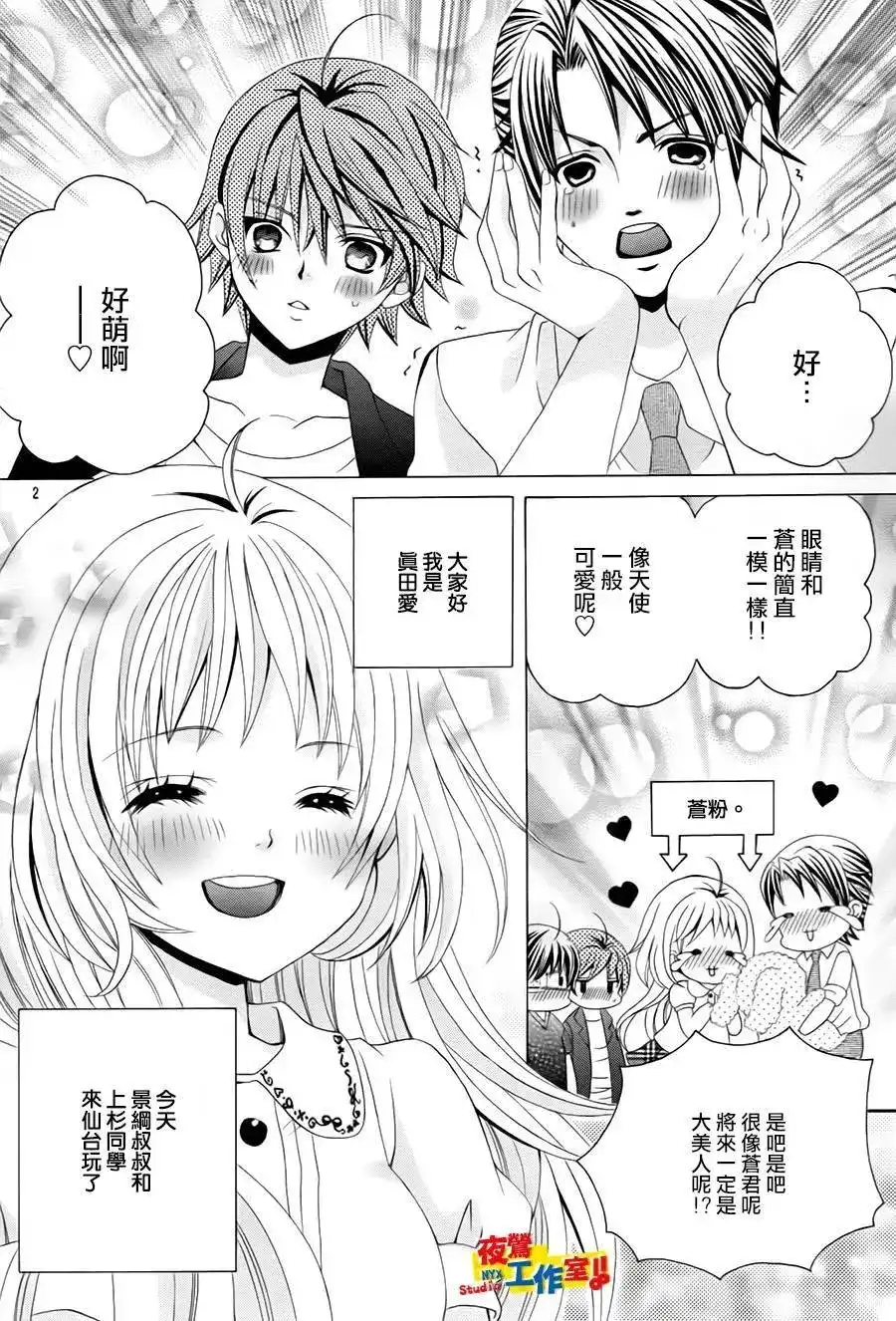 第3页