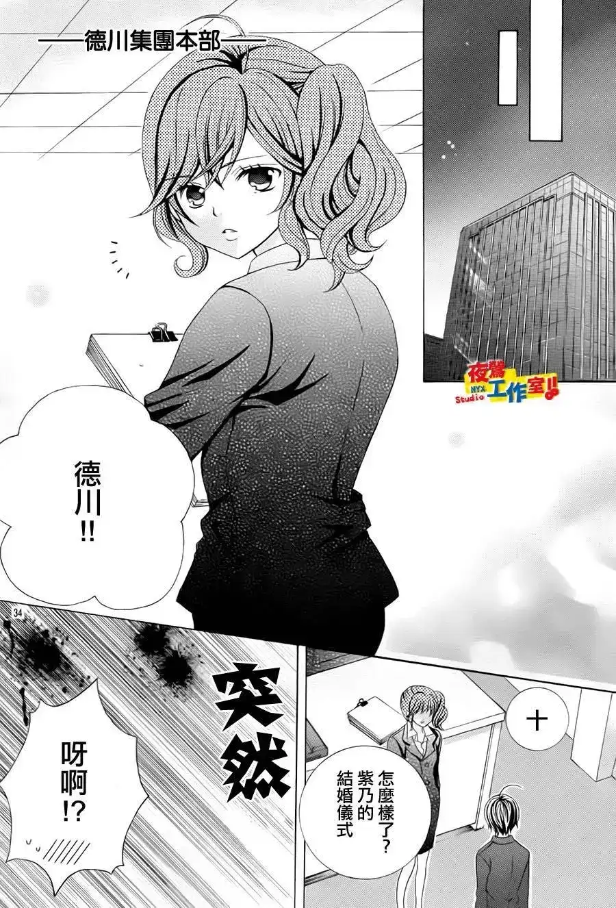 第35页