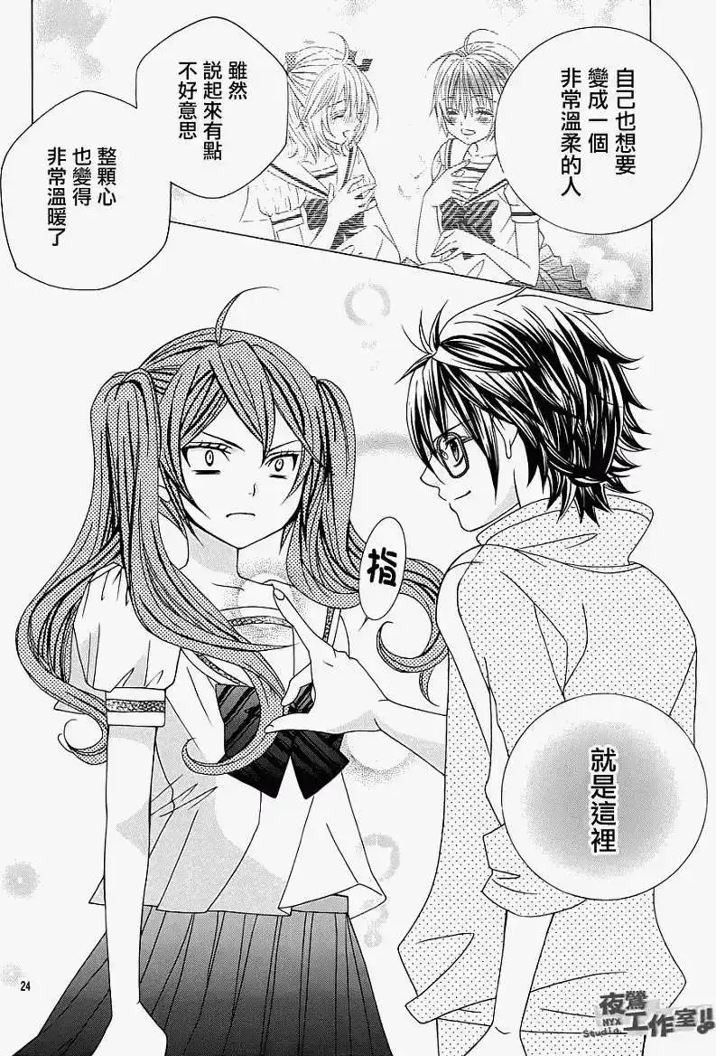 第24页