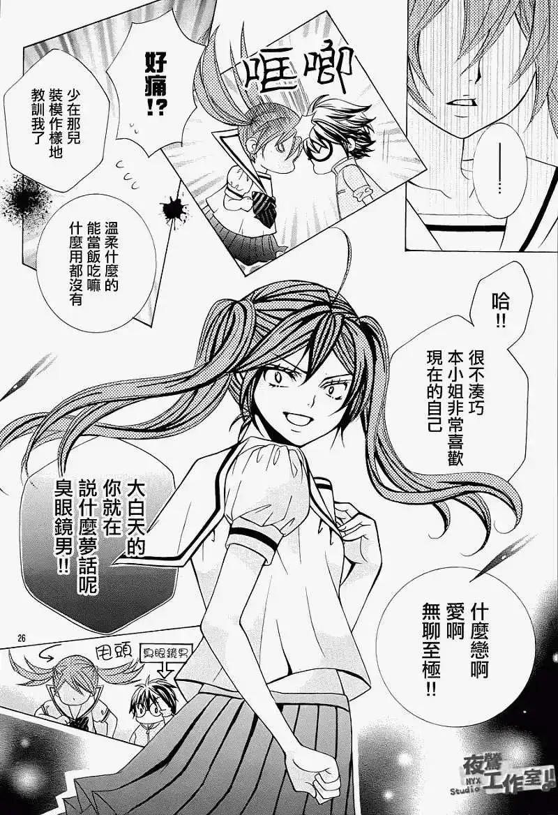第26页