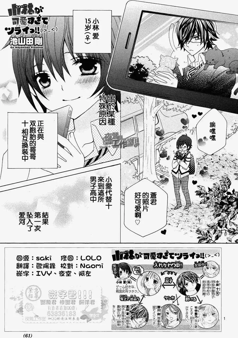 第1页