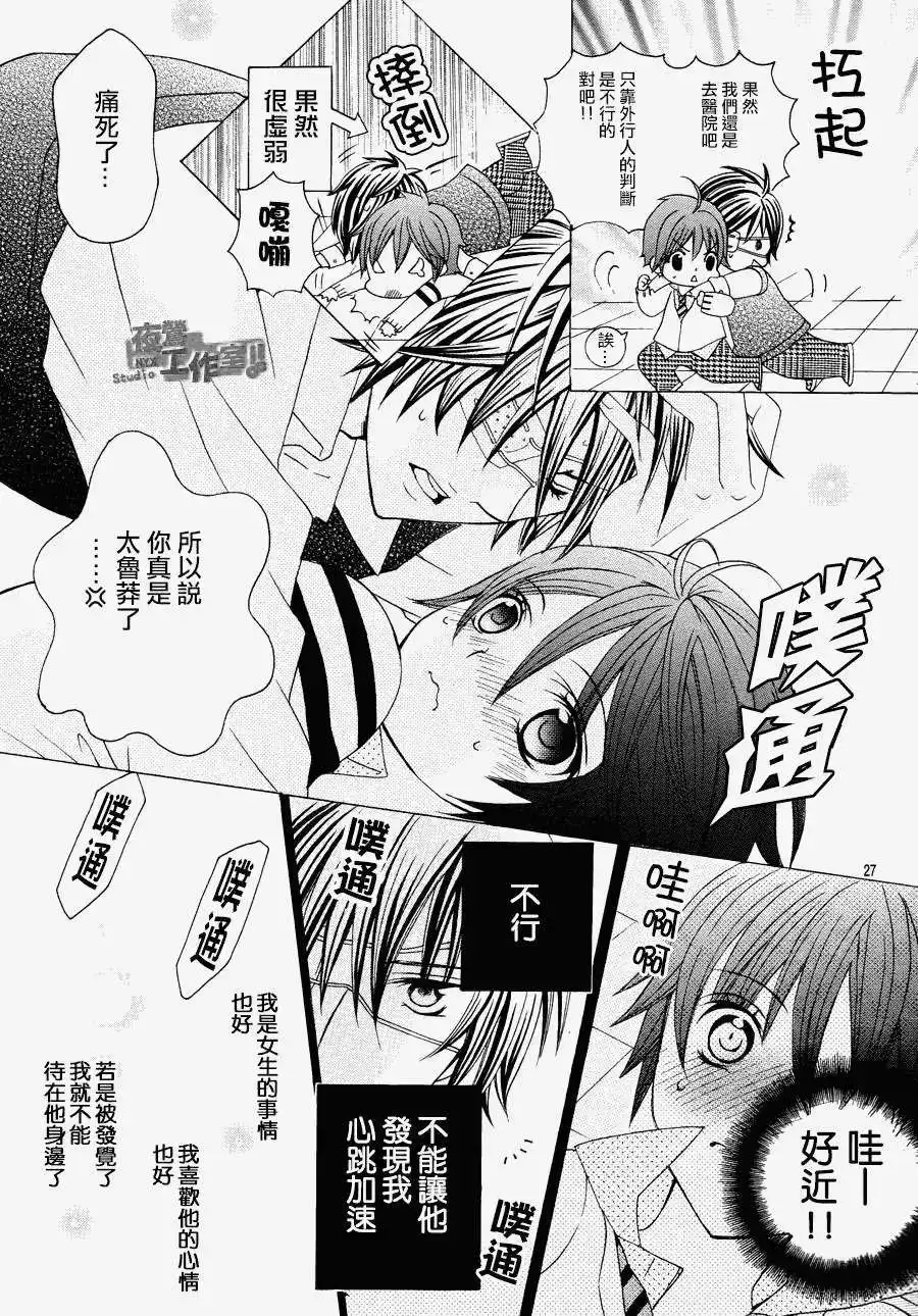 第26页