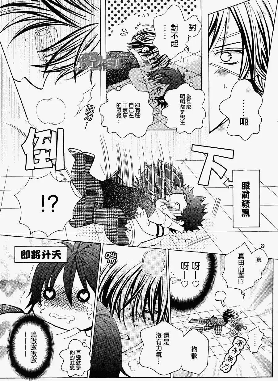 第28页