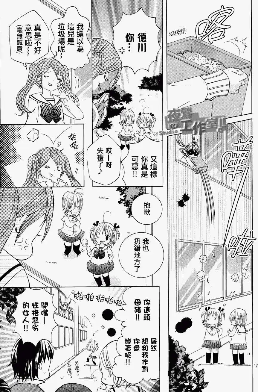 第17页