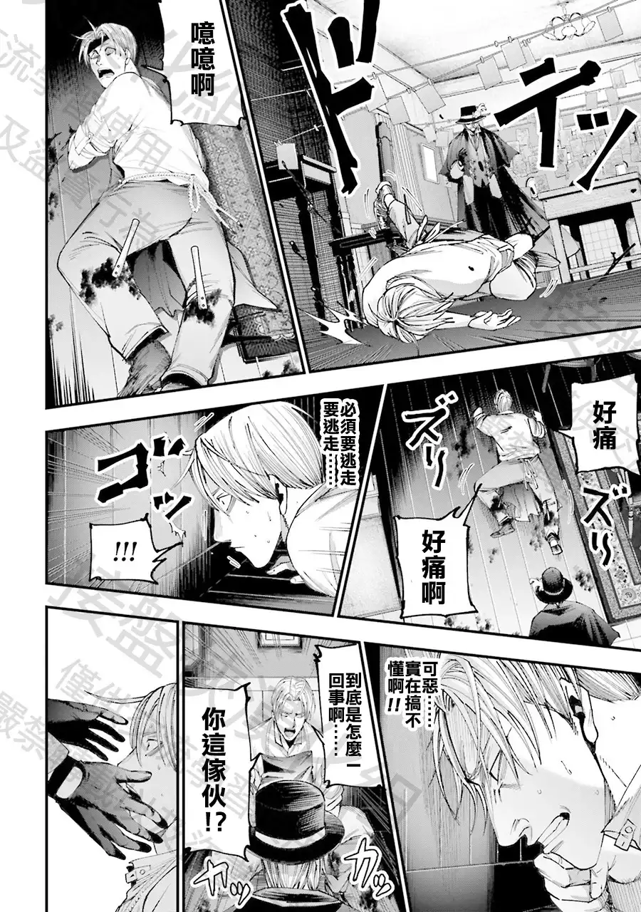第58页
