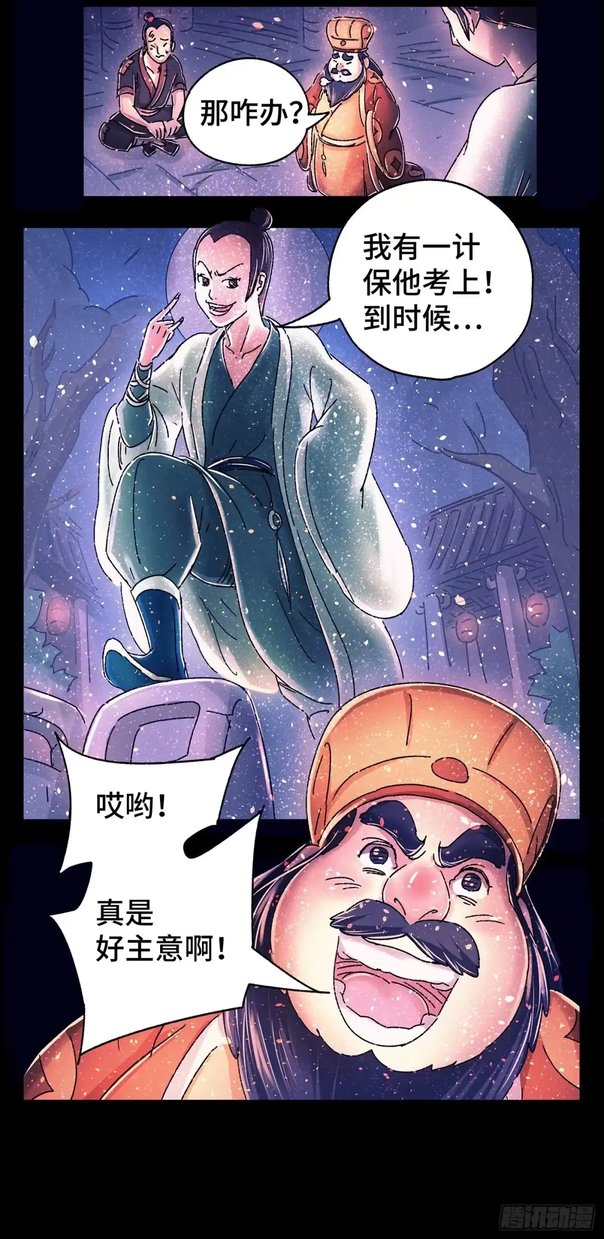 第31页