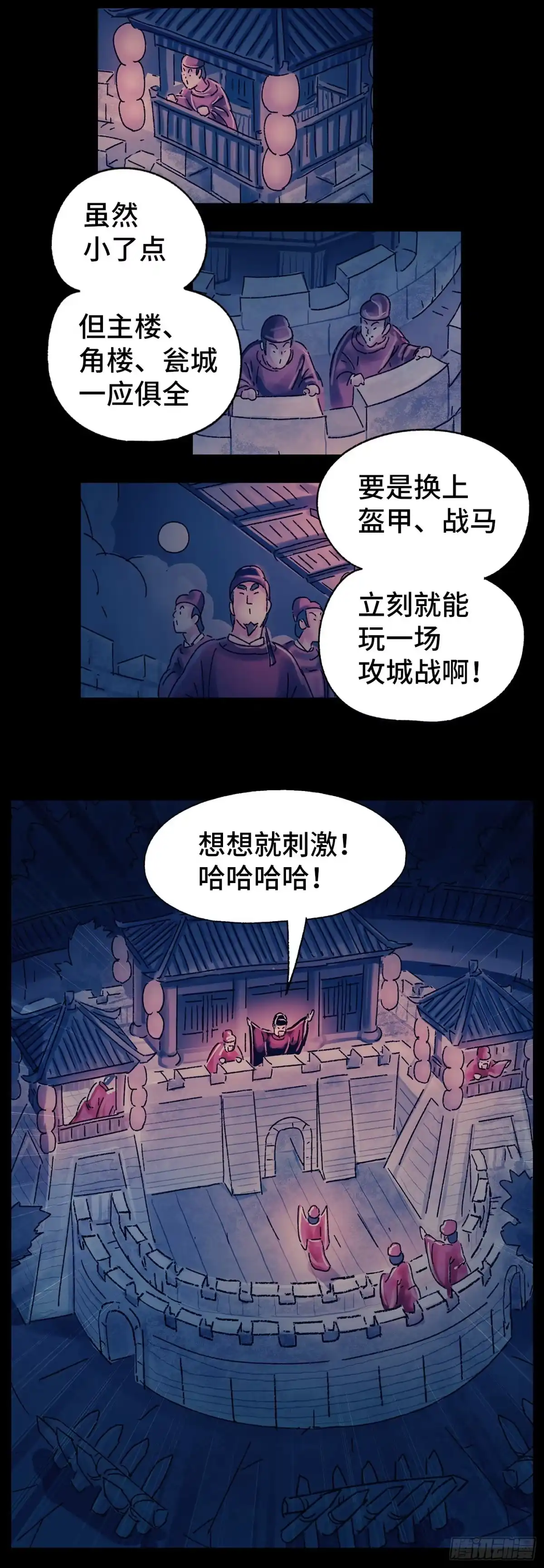 第16页