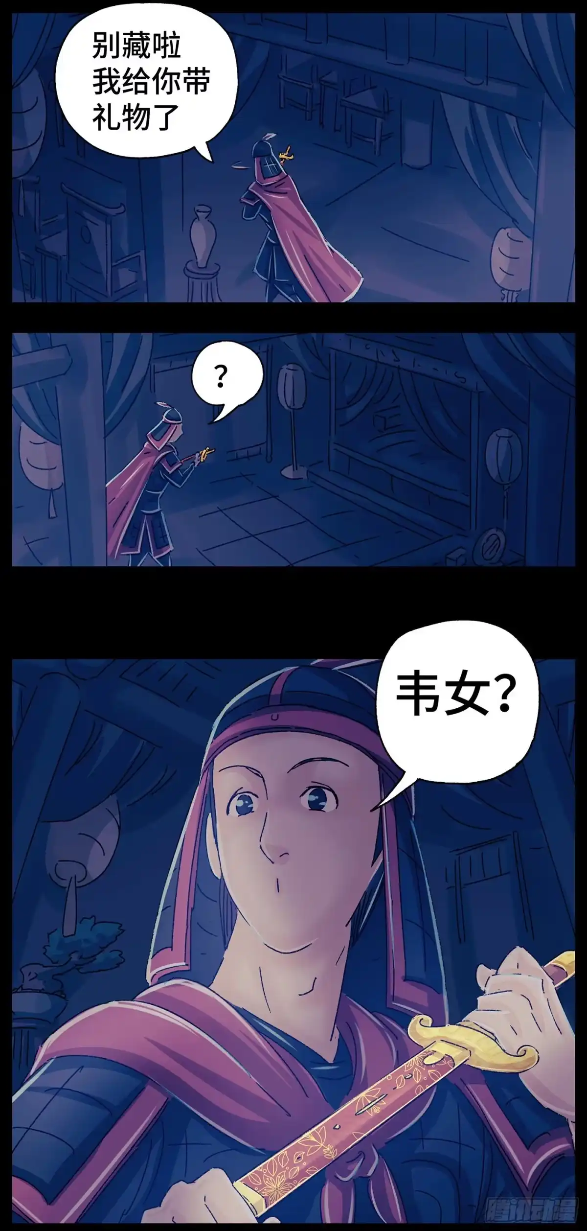第12页