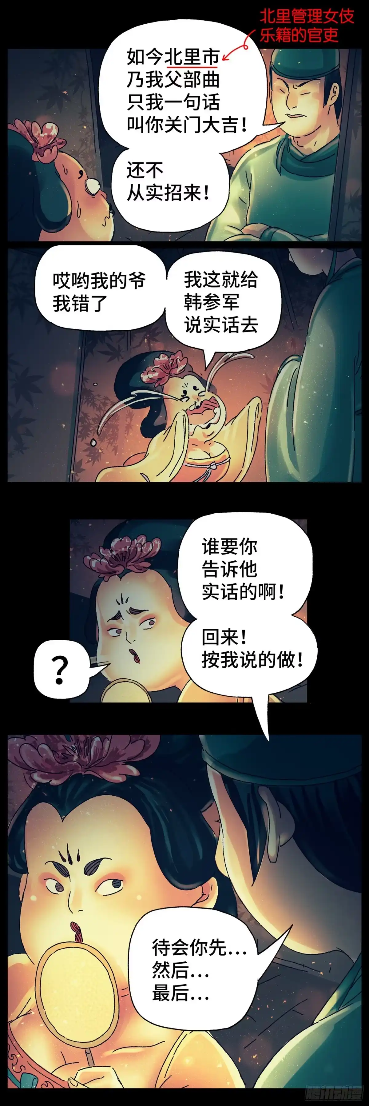 第10页