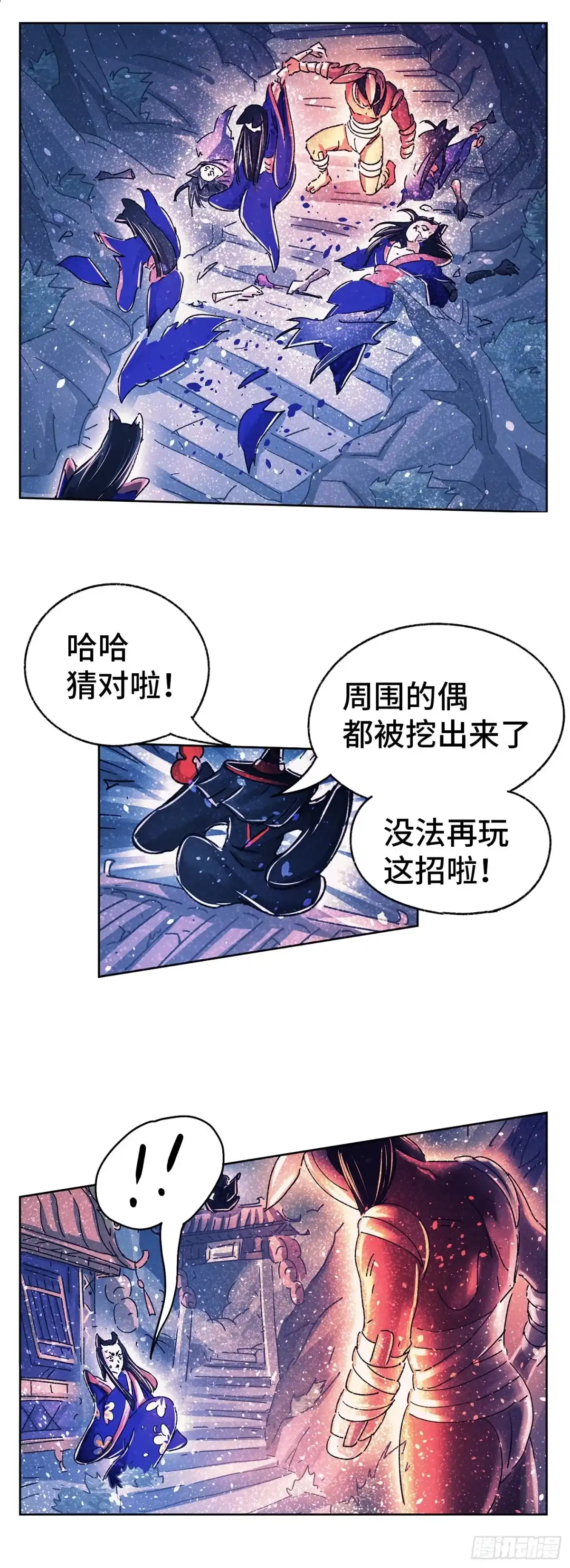 第104页