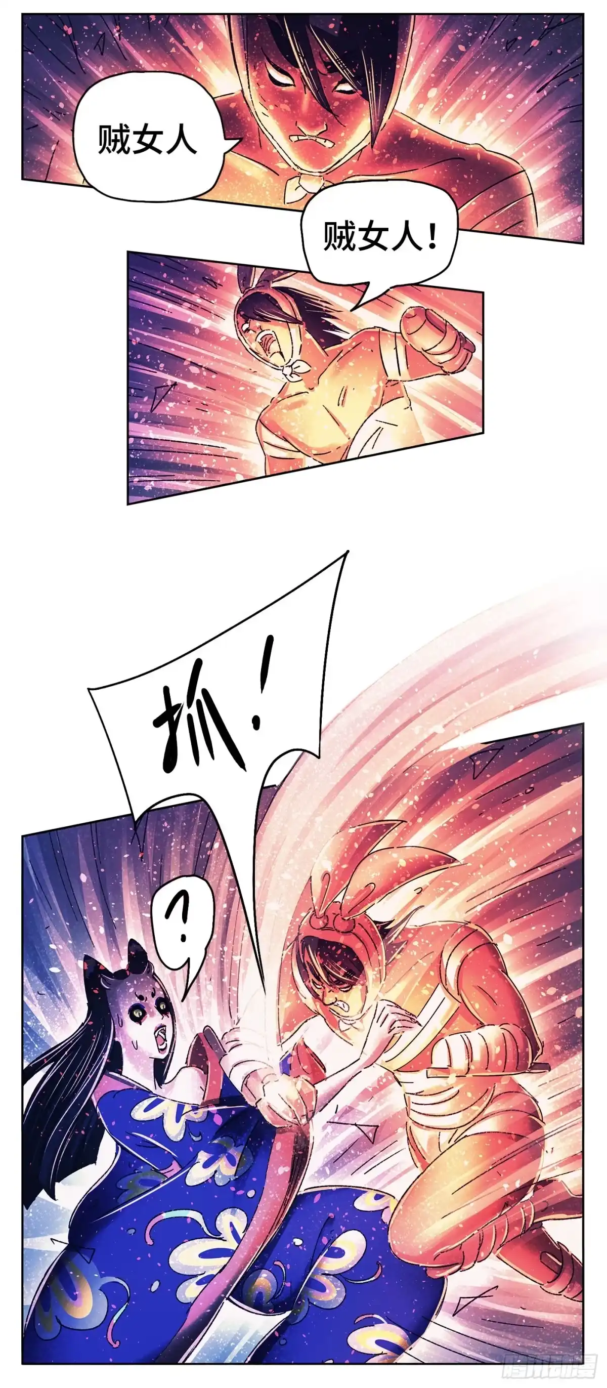 第105页