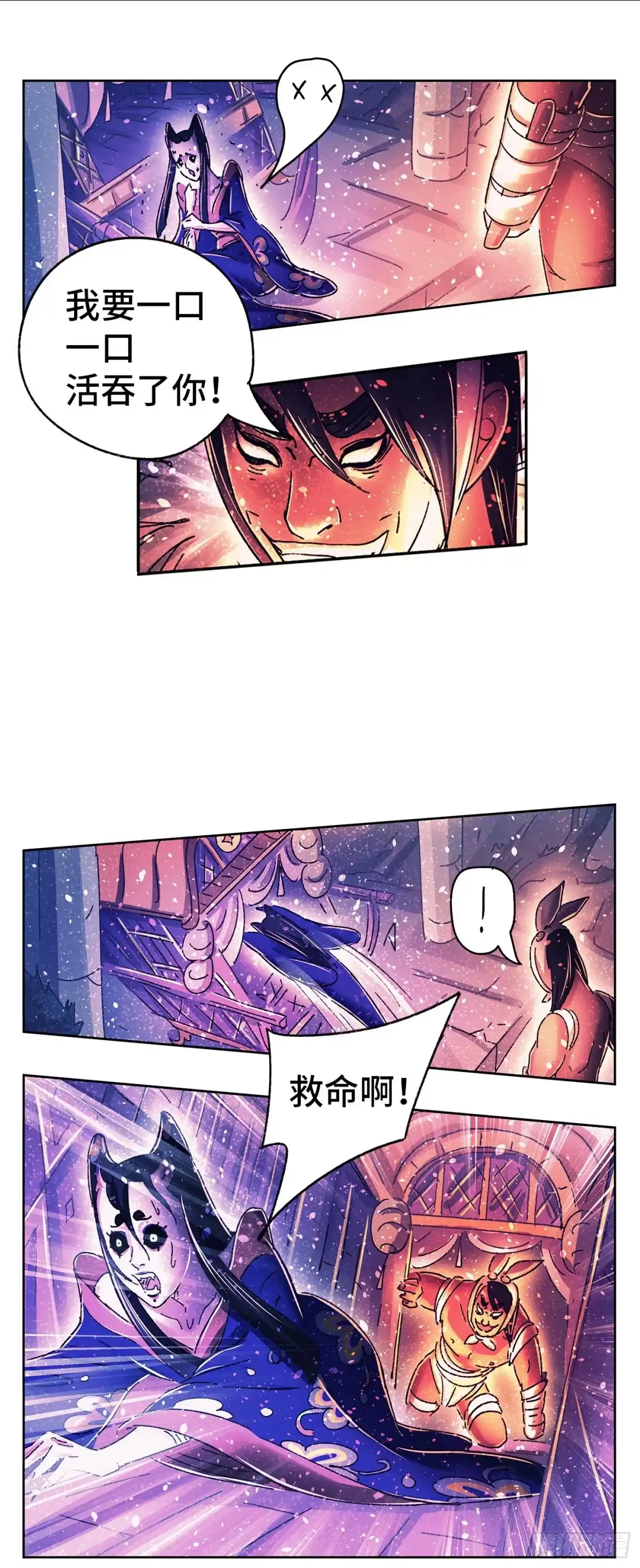 第107页