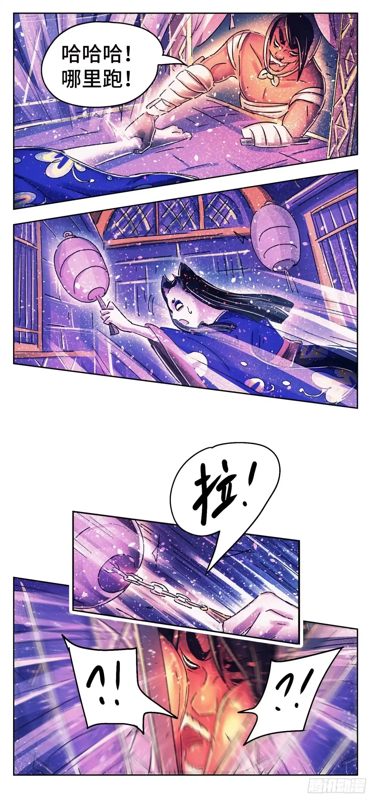 第108页