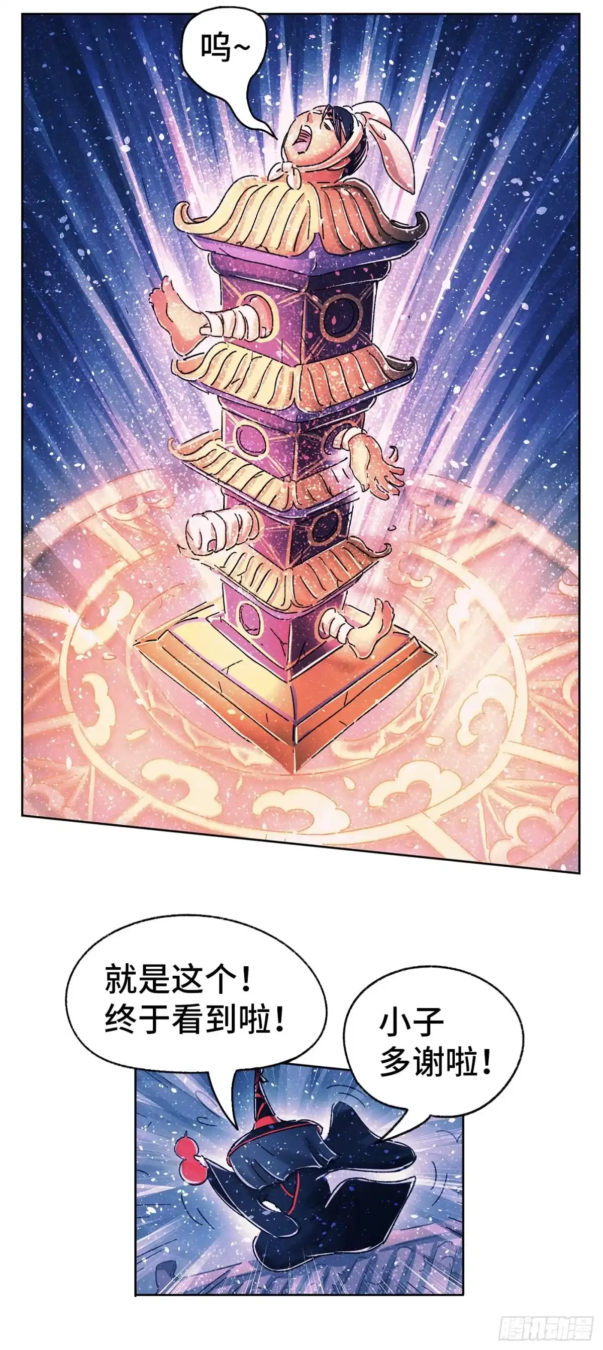 第110页