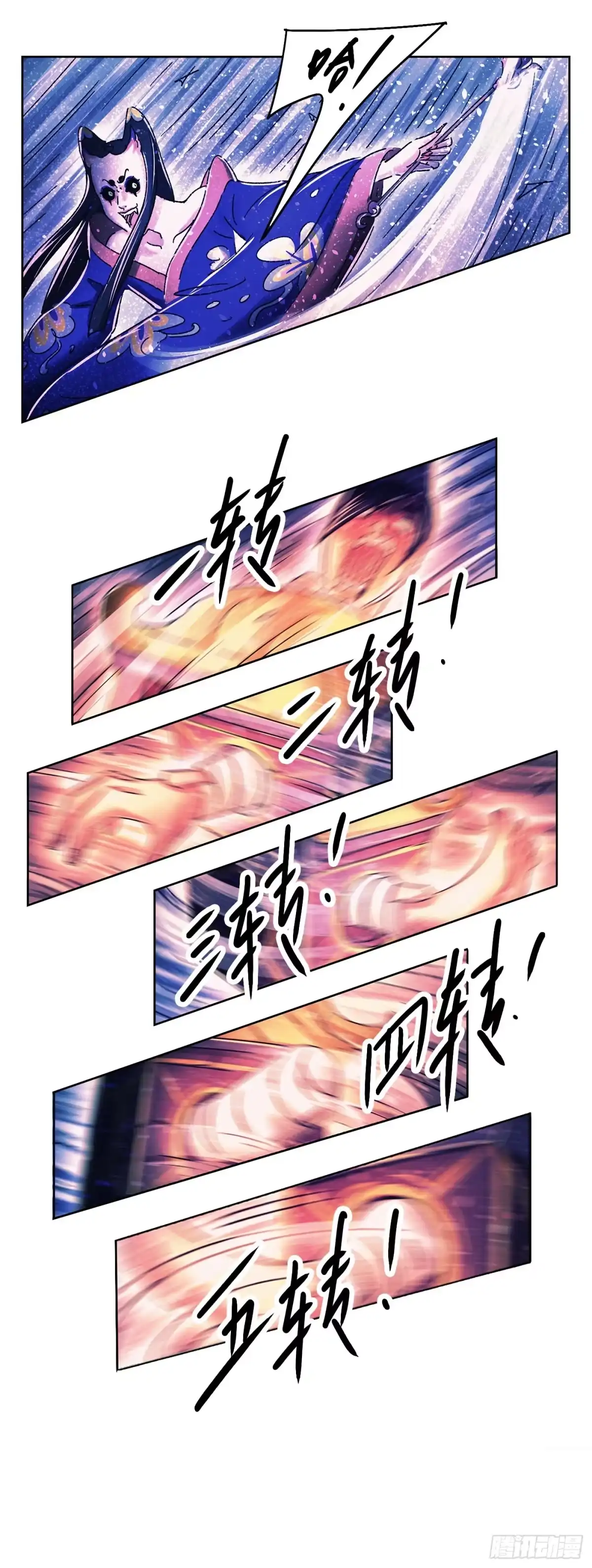 第111页