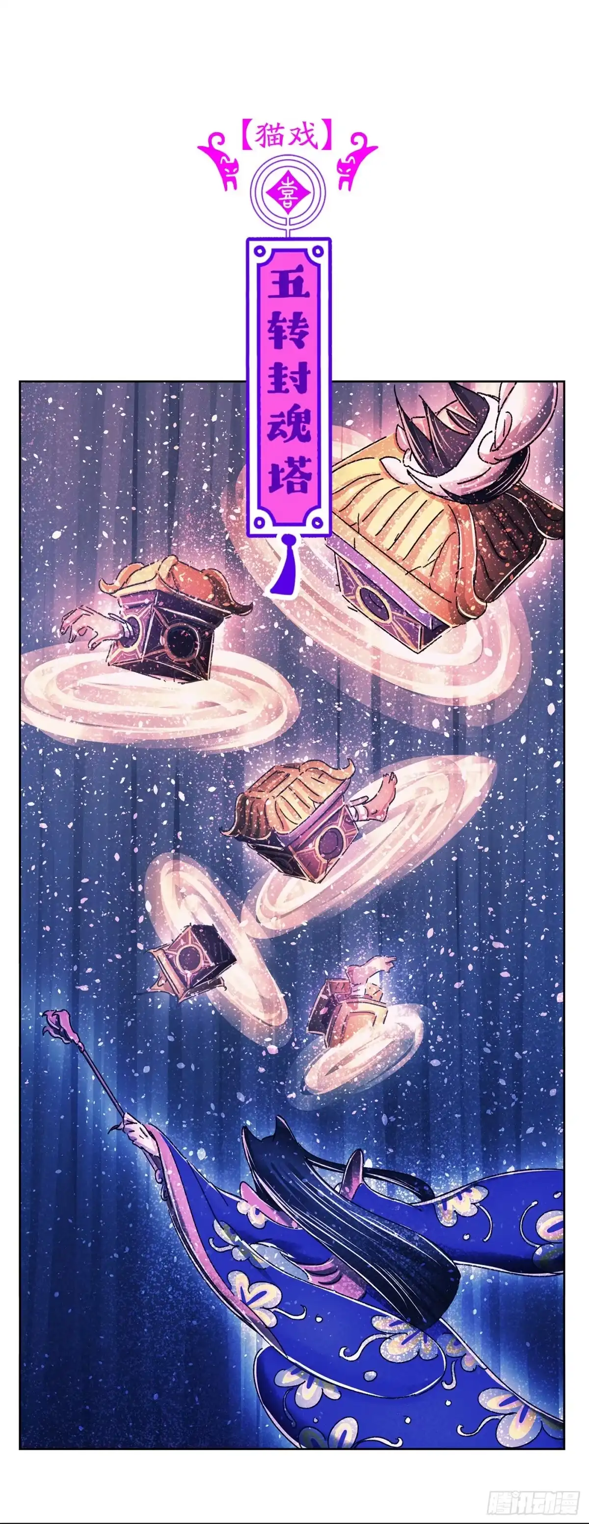 第112页
