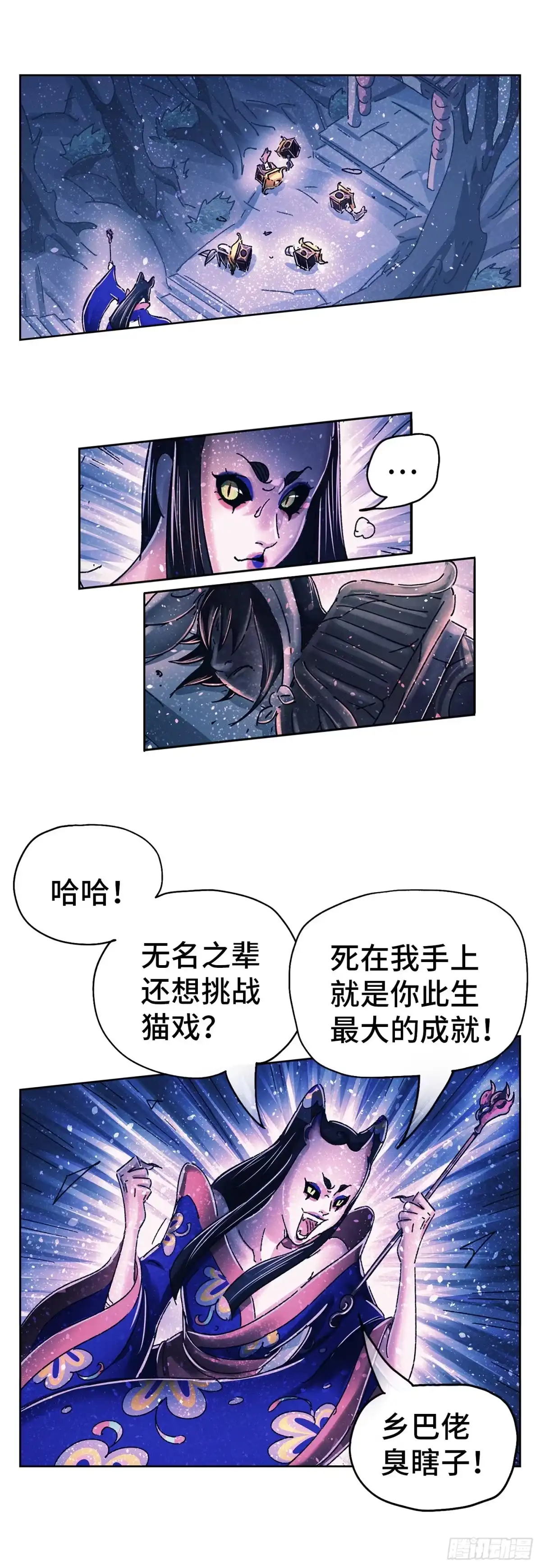 第113页