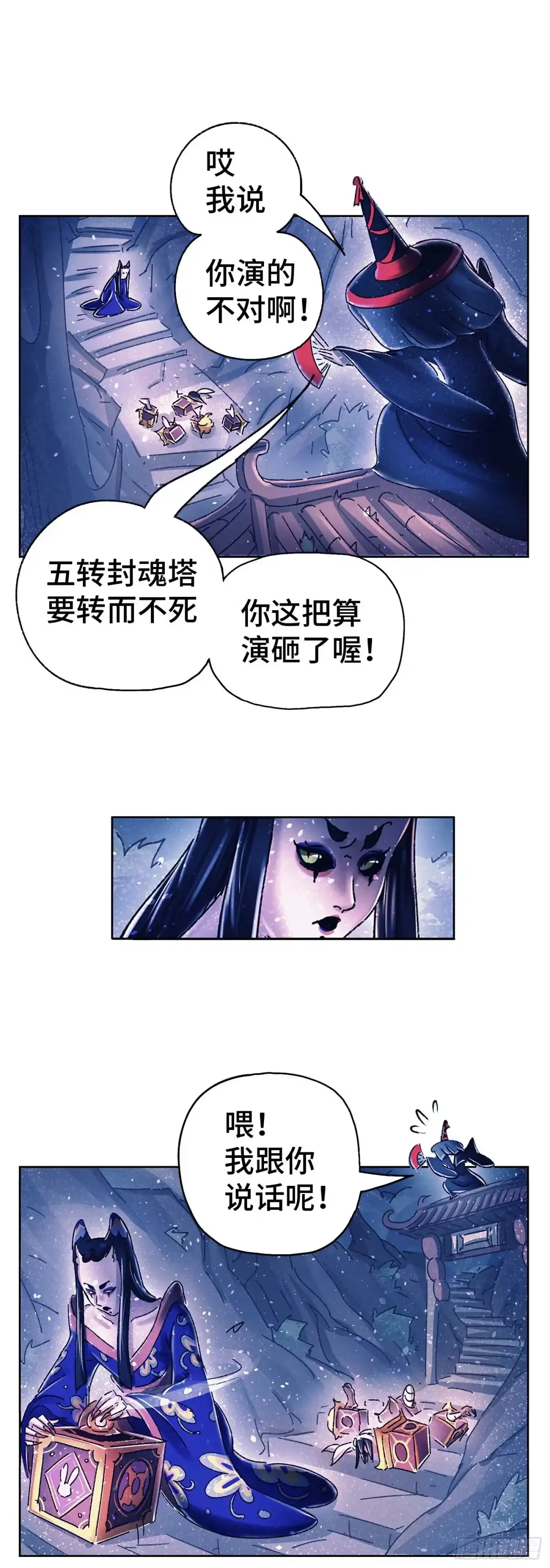 第114页