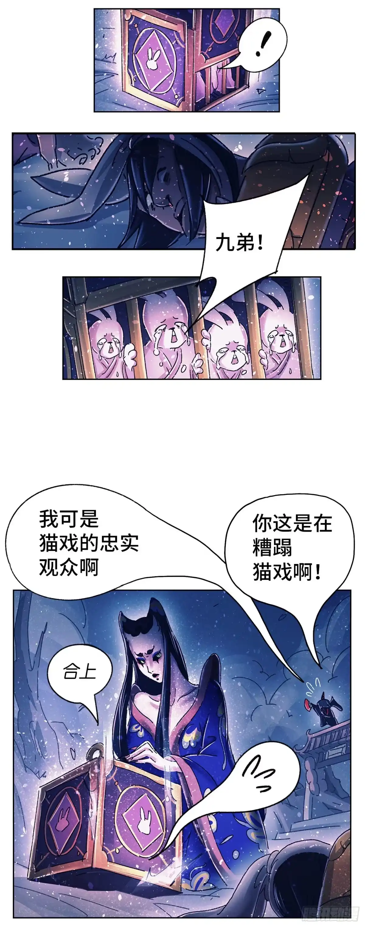 第115页