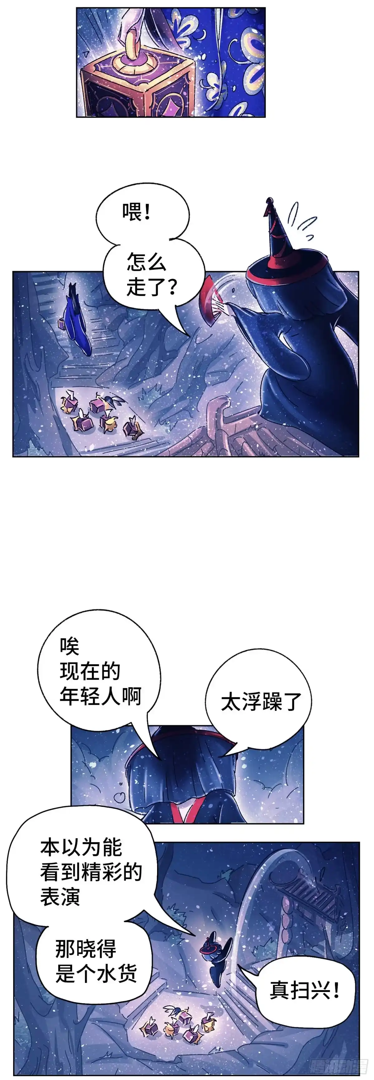 第116页