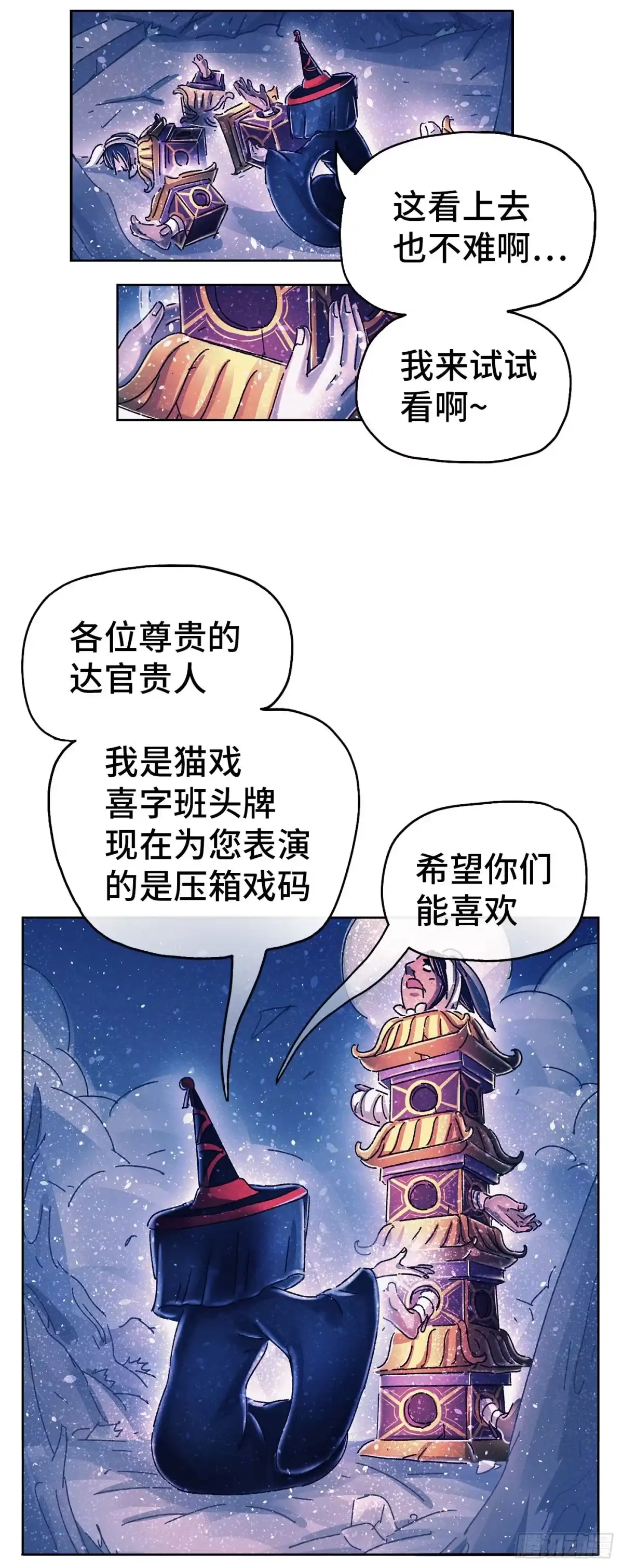 第117页