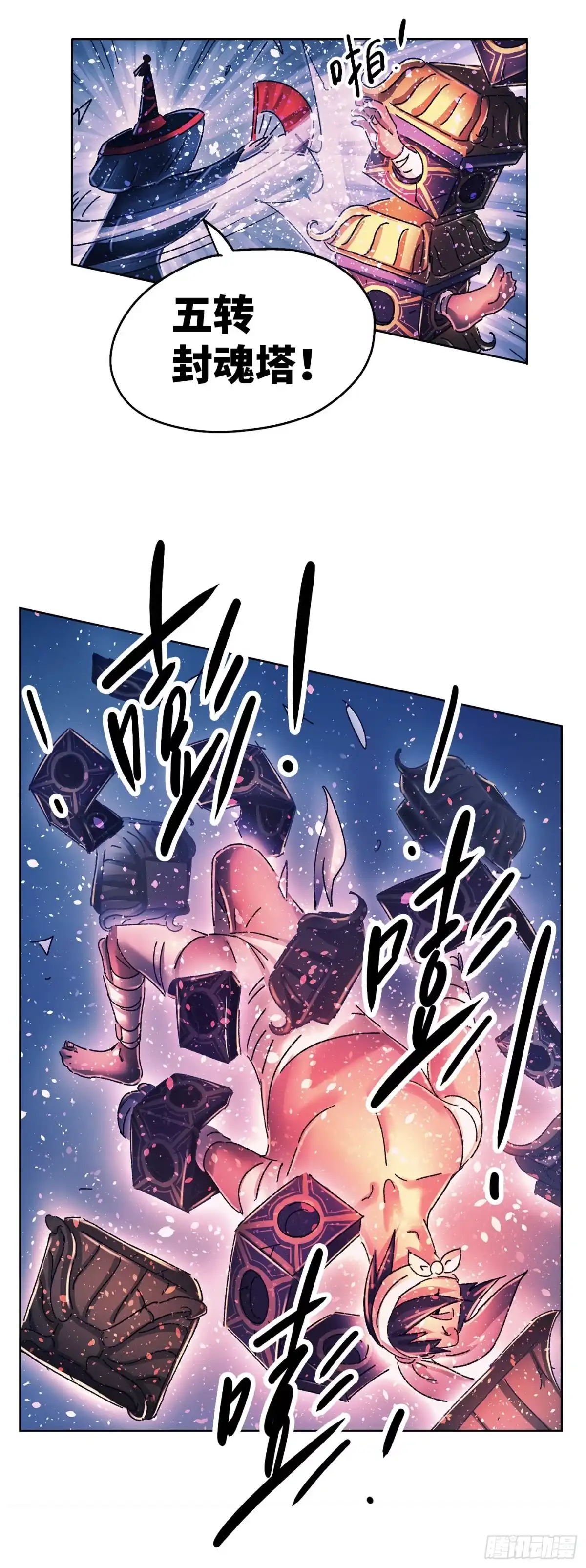 第118页