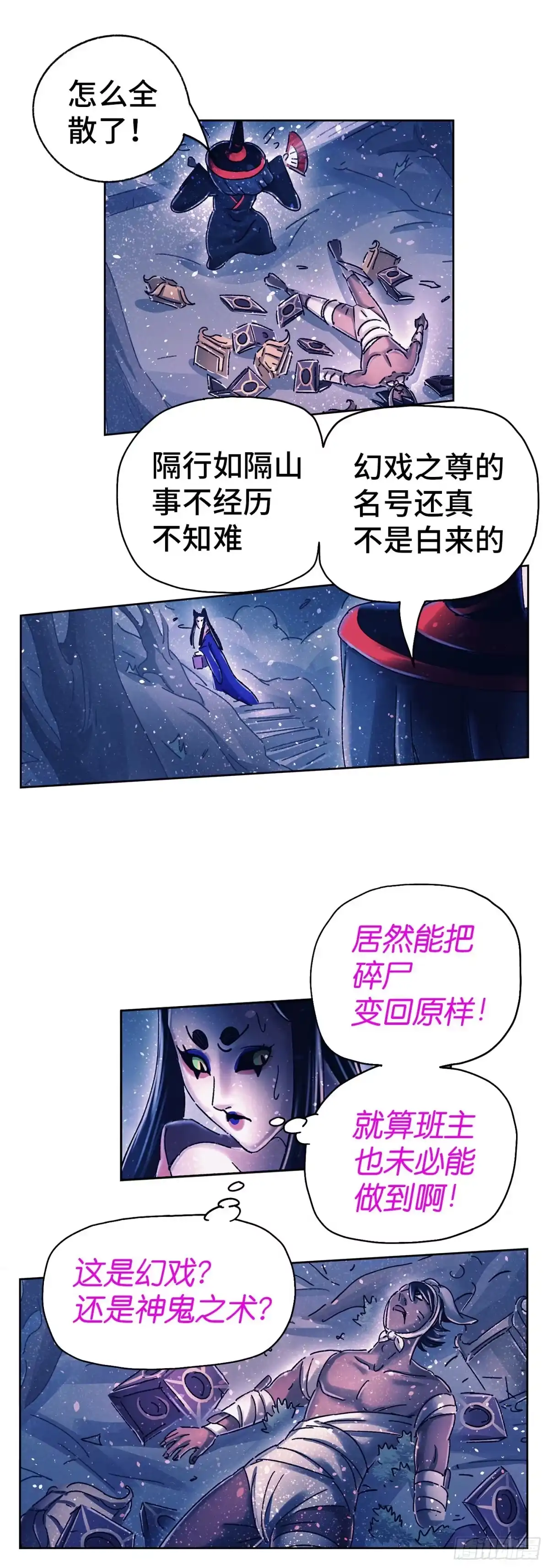第119页