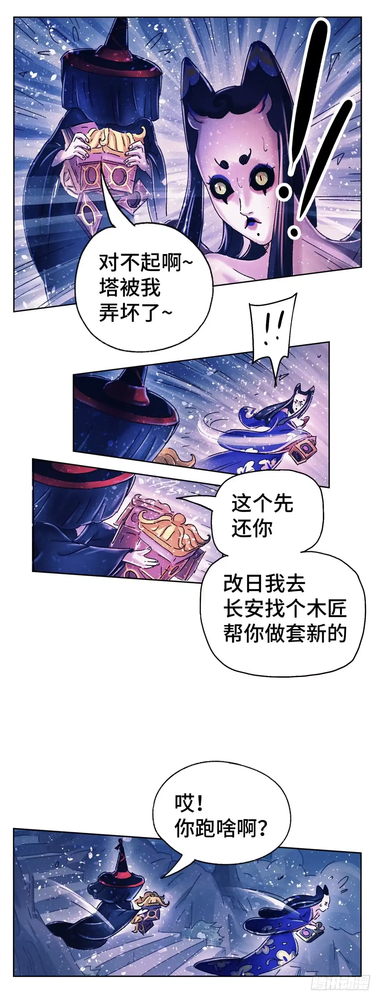 第120页