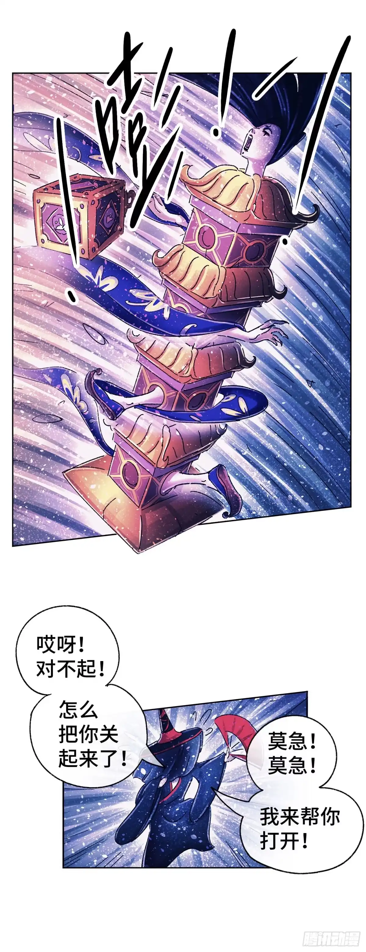 第122页