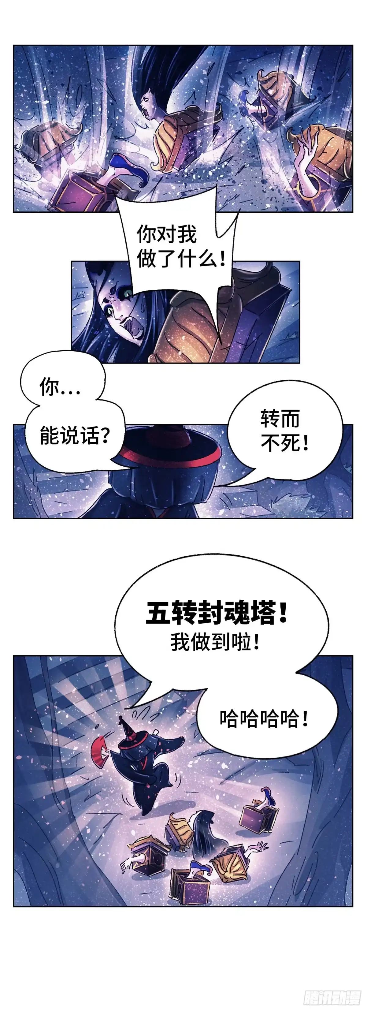 第124页