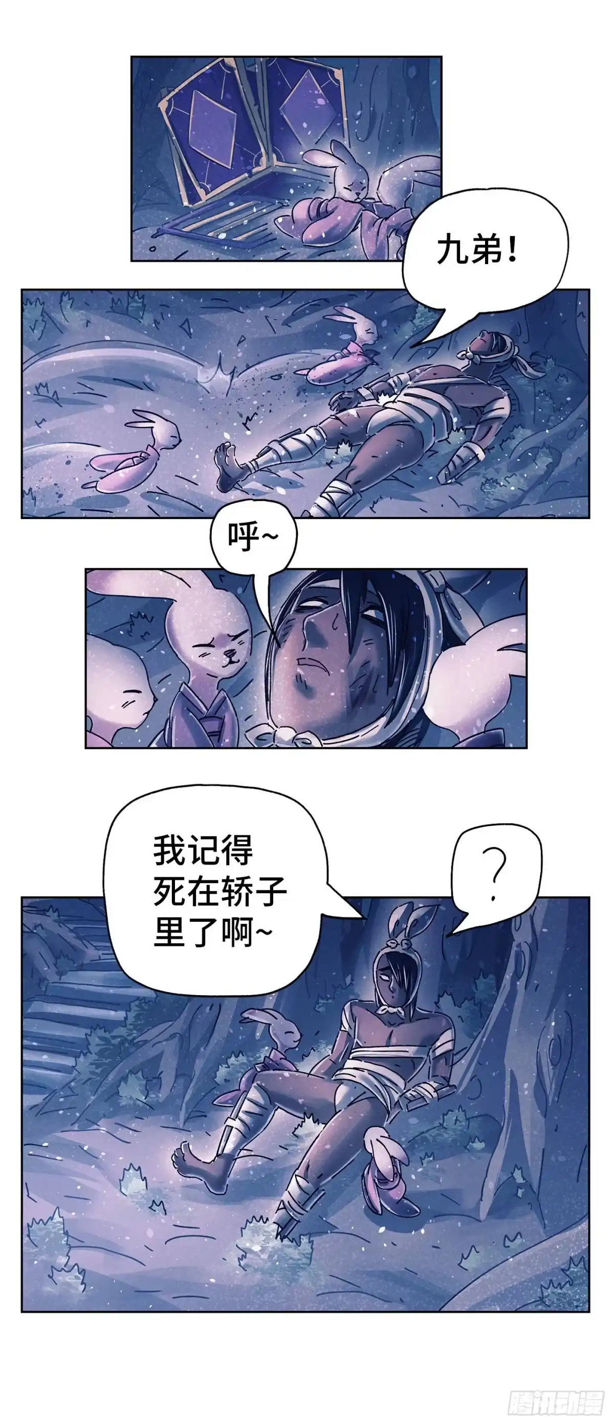 第125页