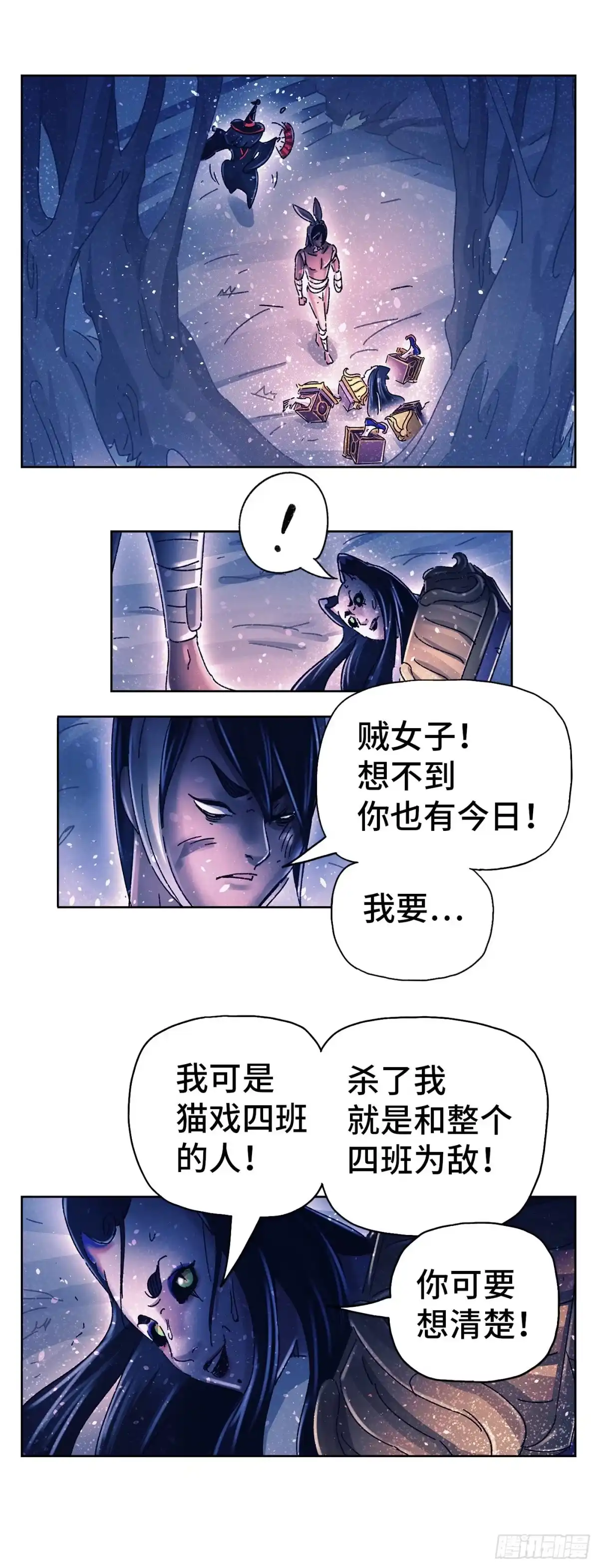 第127页
