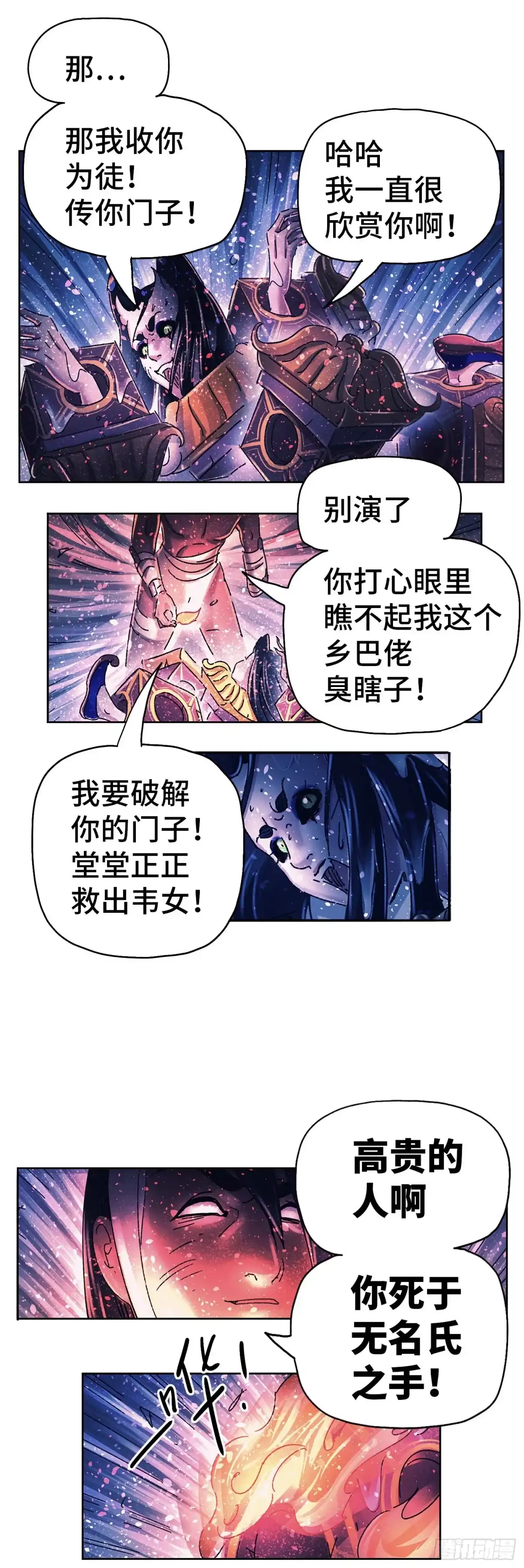 第129页