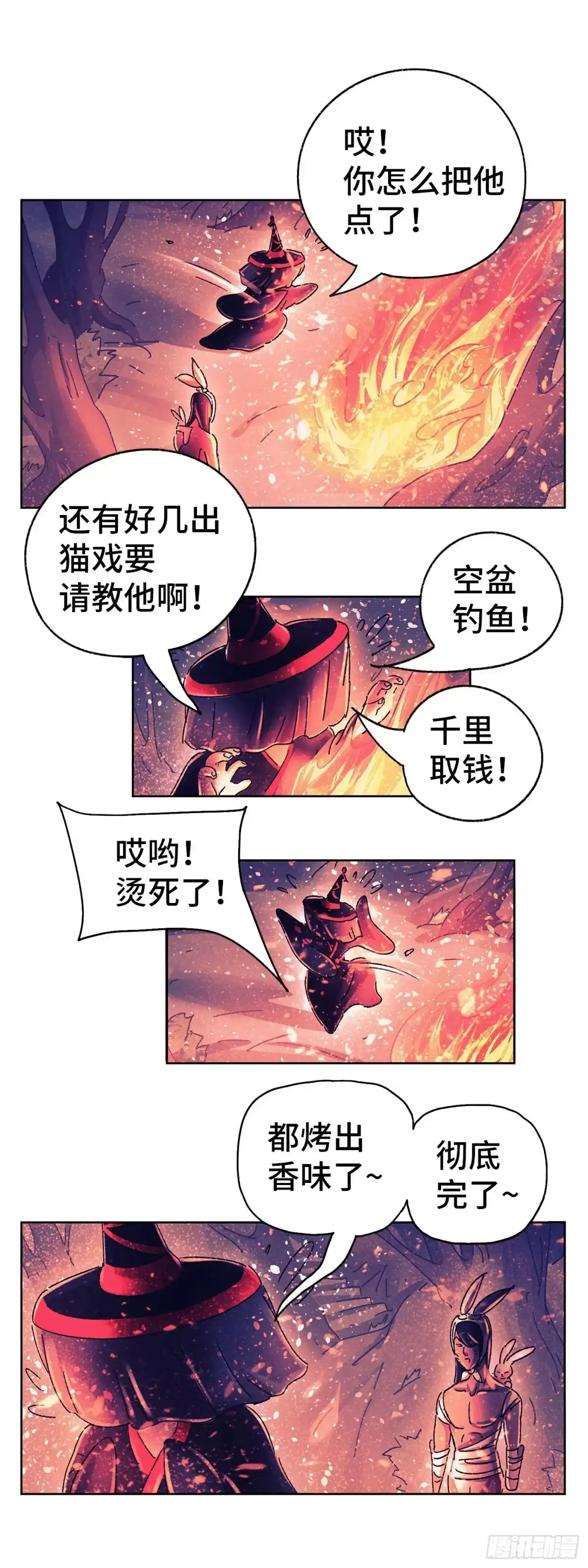 第131页