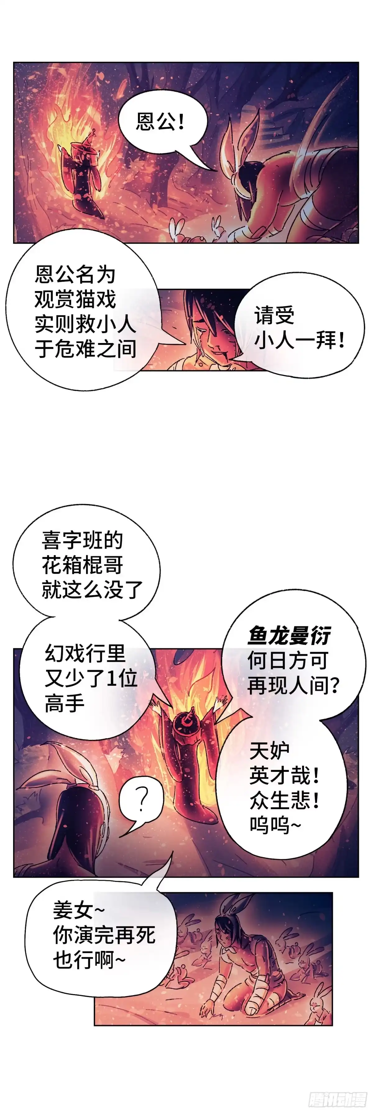 第132页