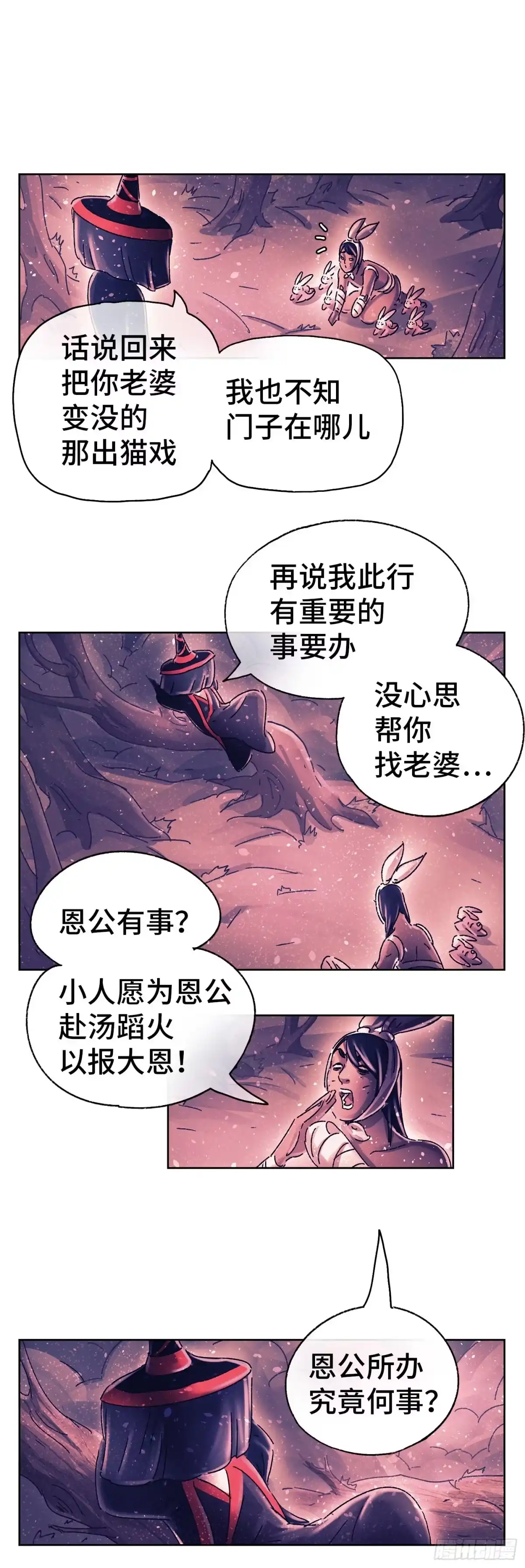 第136页