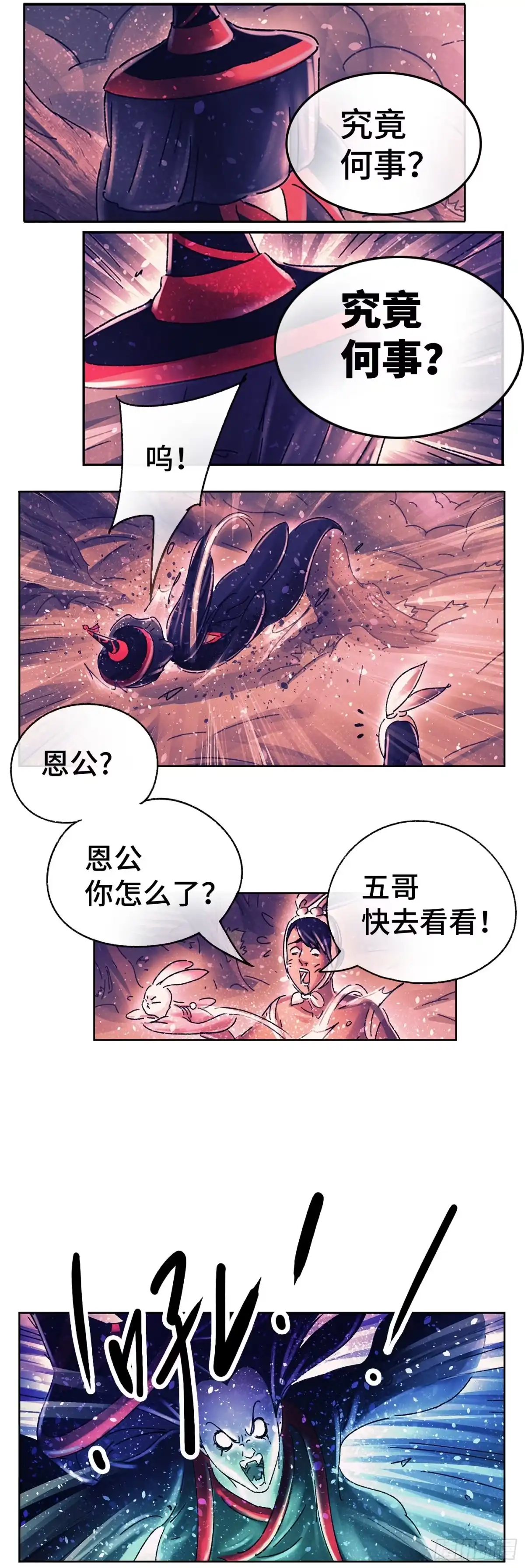 第137页