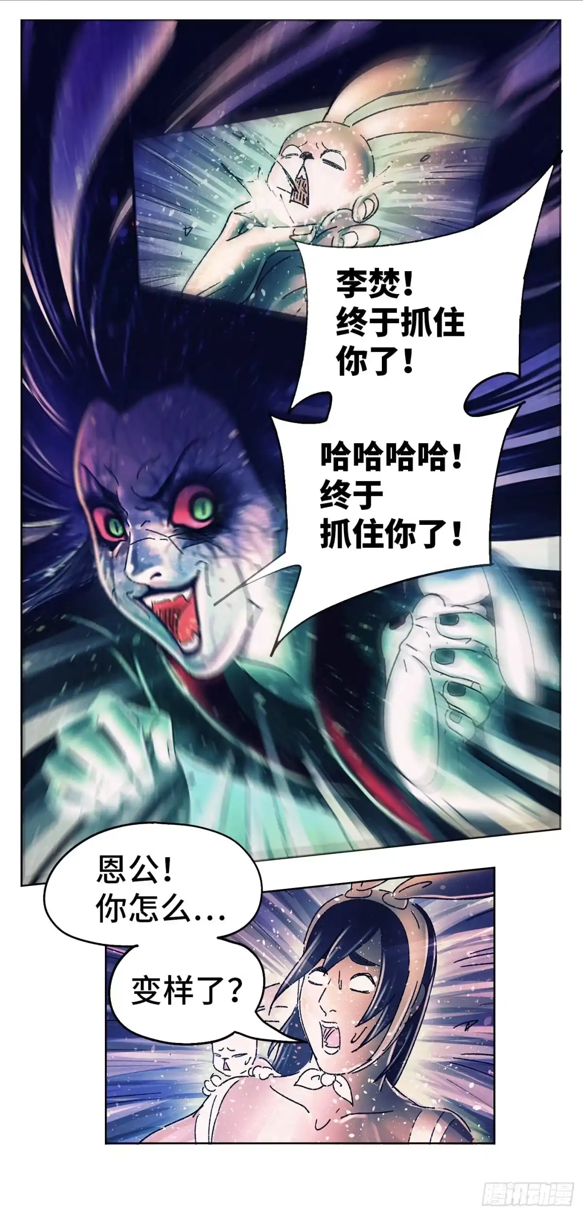 第138页