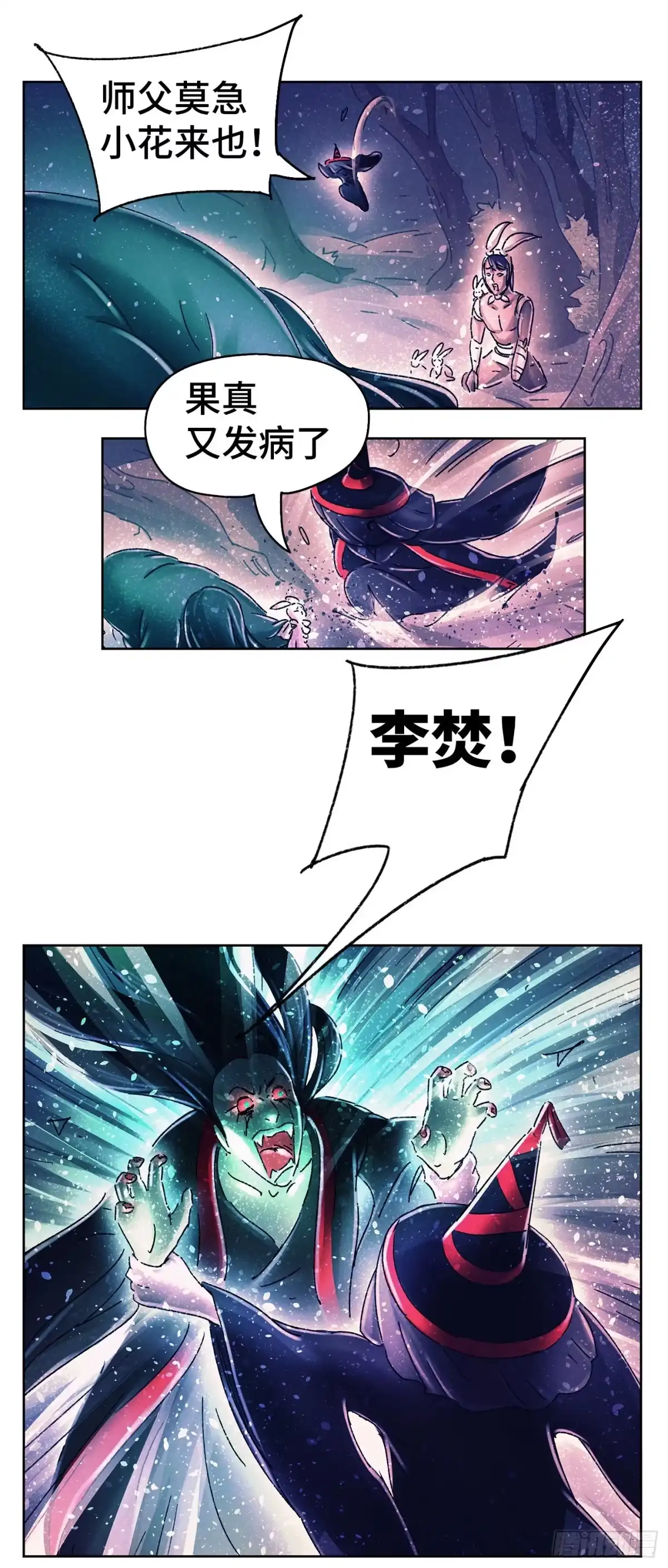 第139页