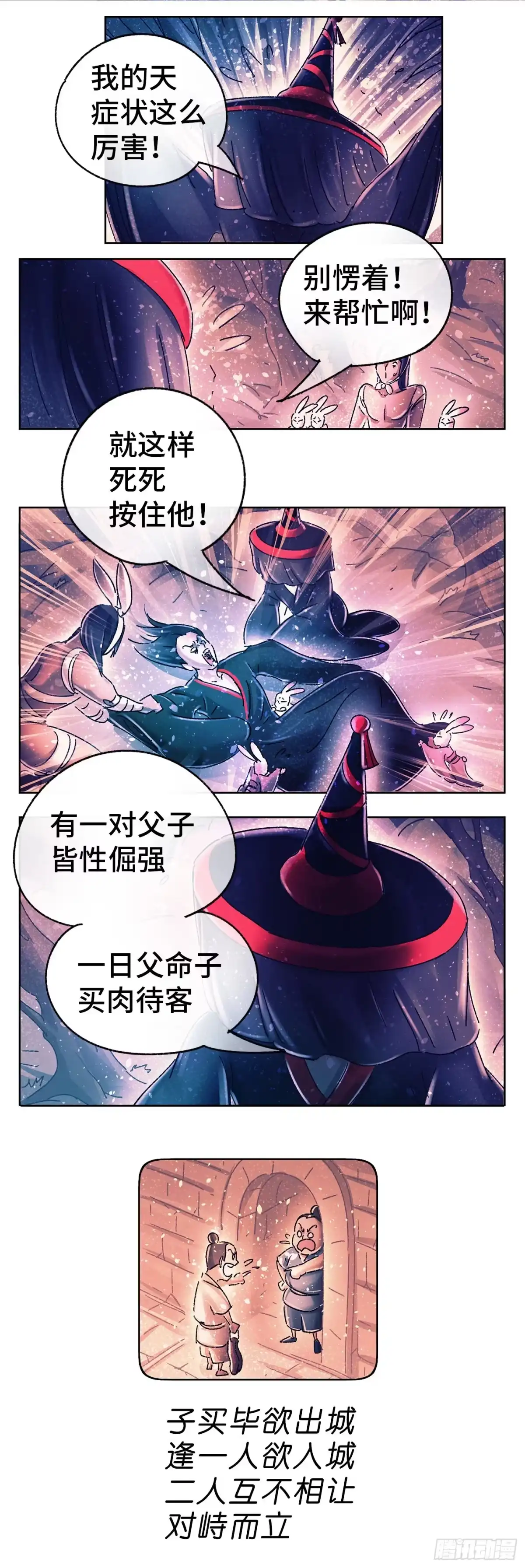 第140页
