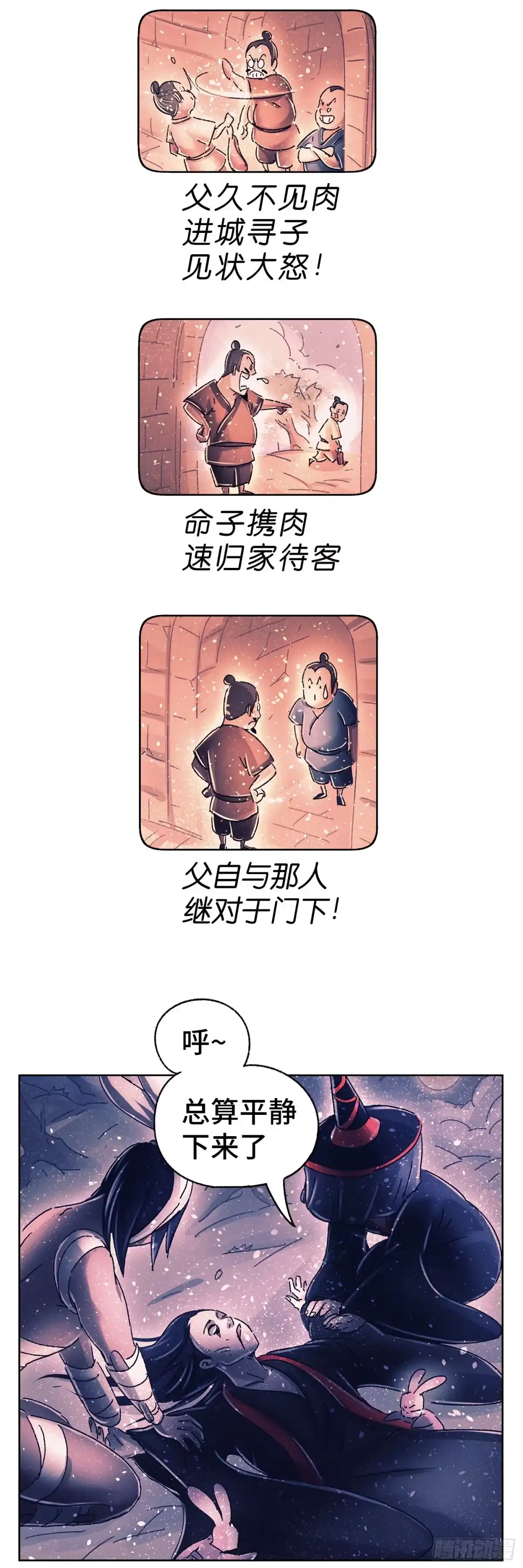 第141页