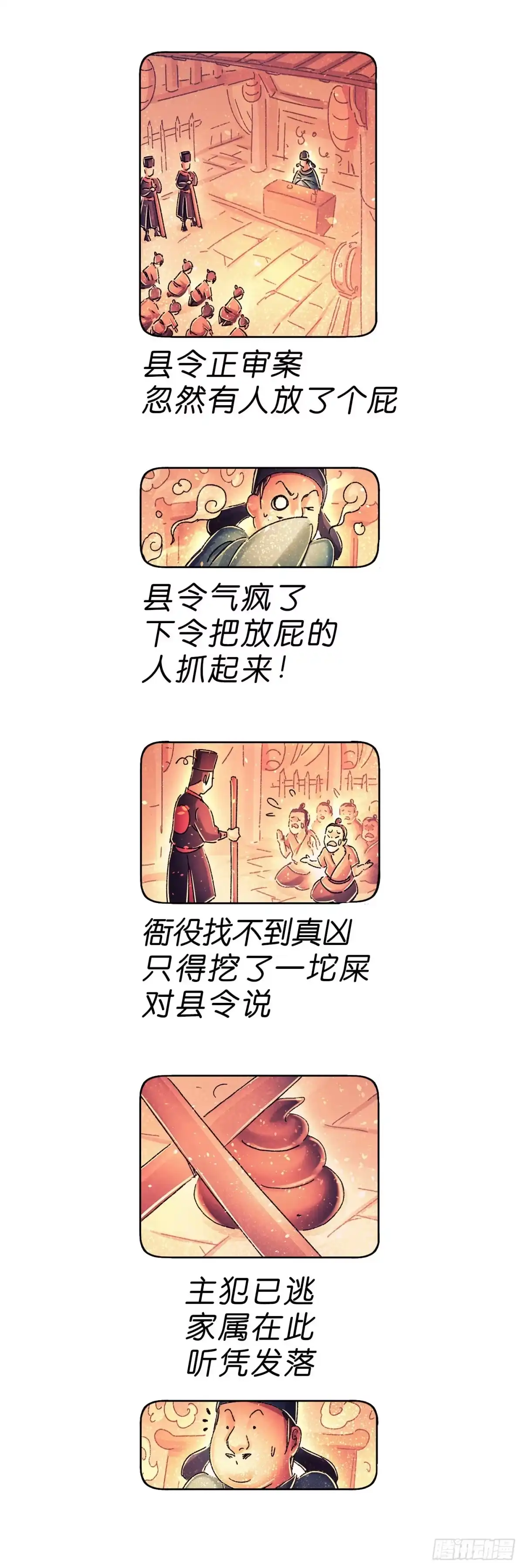 第143页