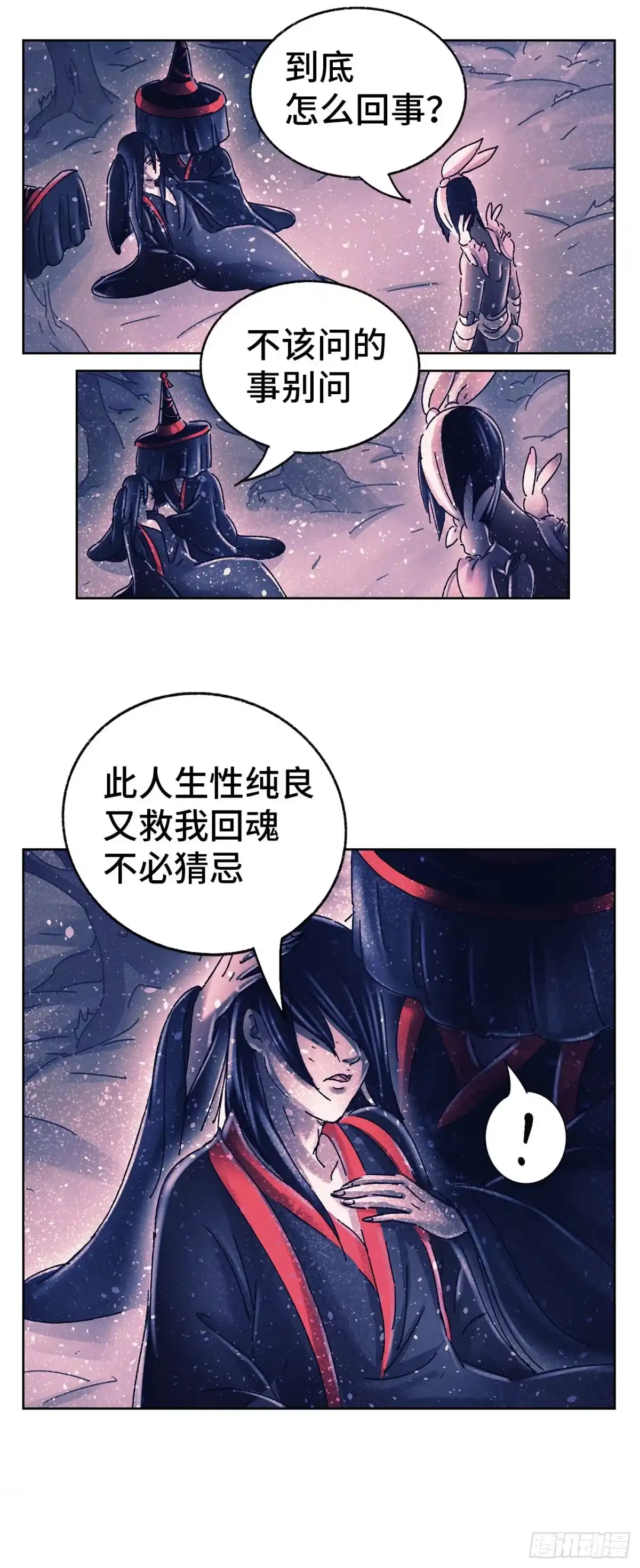 第145页