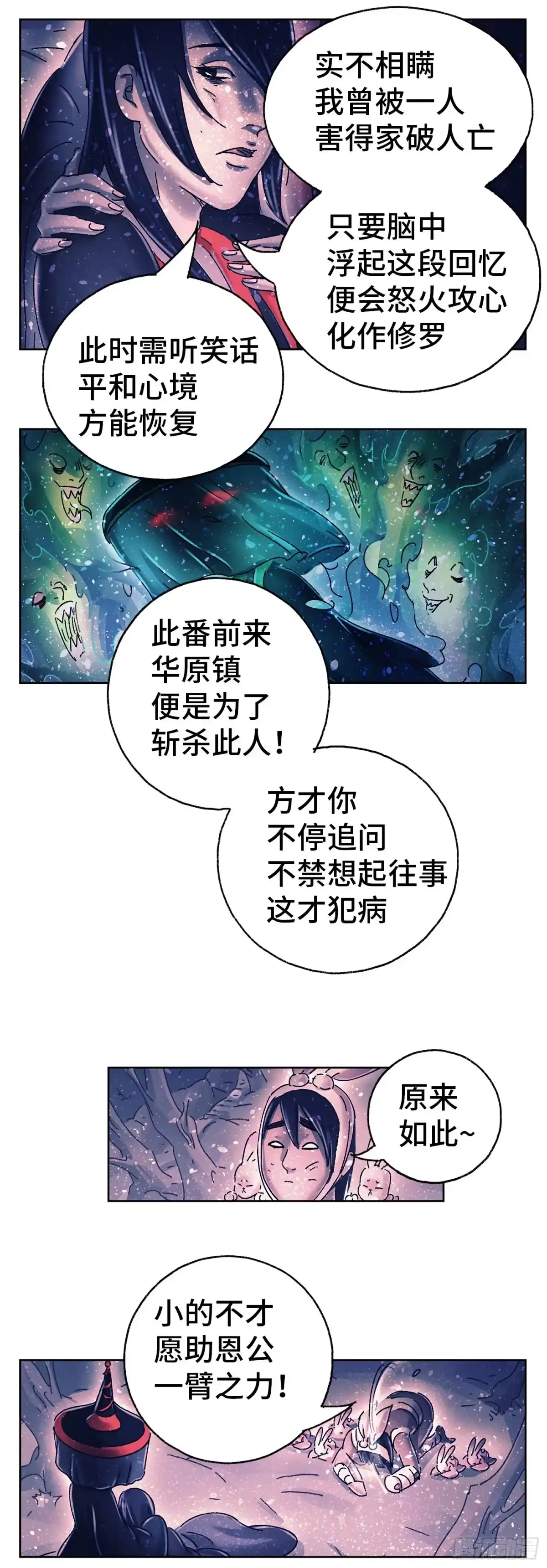 第146页