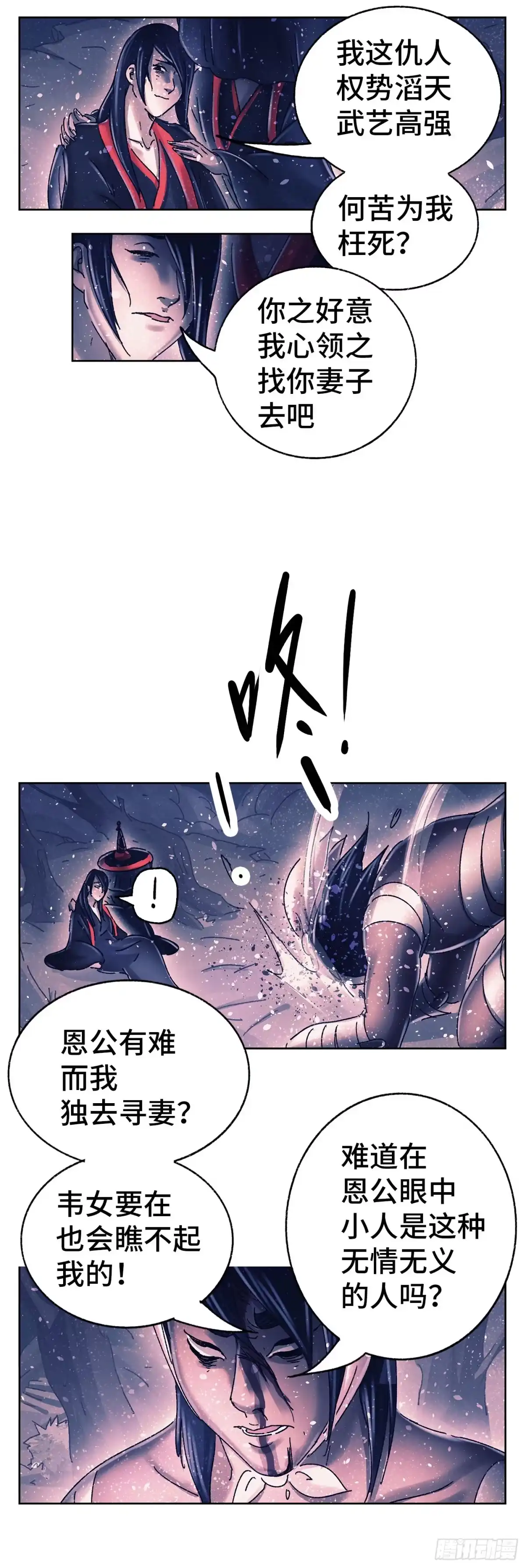 第147页