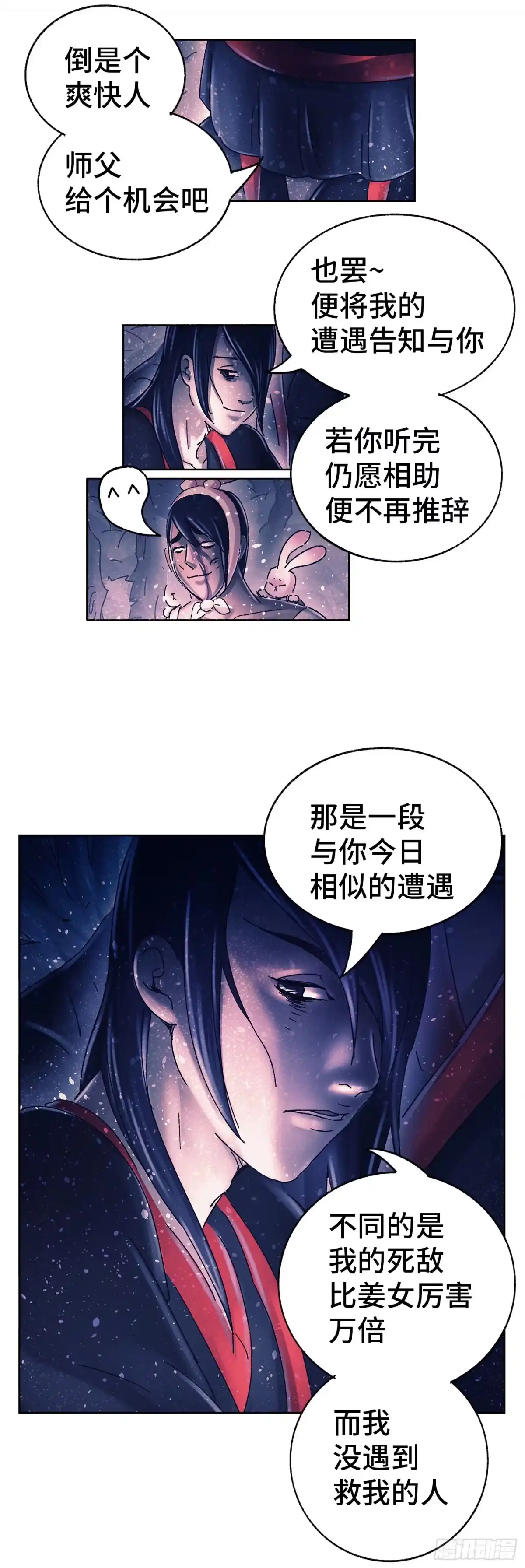 第148页