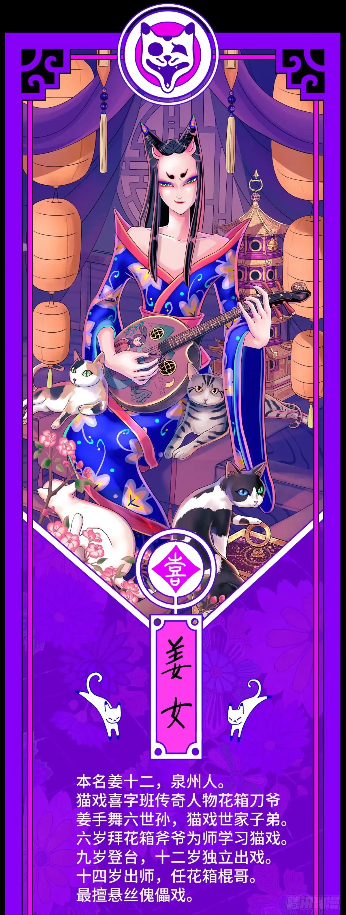 第149页